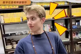秀我中国｜德国小哥竟然是文玩Boy图片