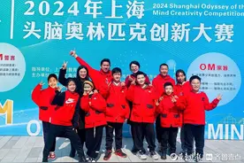 全国第一名！青岛这所小学在头脑奥林匹克大赛一项目中拔得头筹图片