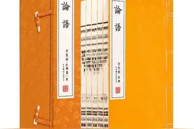 《论语》中的山东小国图片