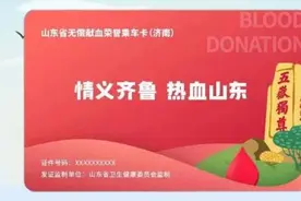 泰山、崂山最新优惠：这些人免费，这些人半价！图片