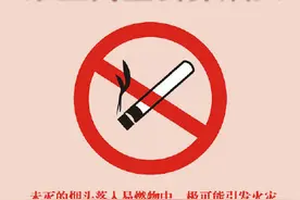这些常见的高空抛弃物，千万要小心图片
