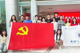 广外新闻学院与羊城晚报报业集团开展主题党日活动图片