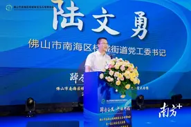 珠宝玉石电商赋能中心签约！平洲玉器产业转型升级提速图片