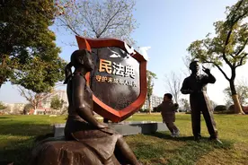 新华鲜报｜事关你我权益，最高法发布民法典侵权责任编司法解释图片