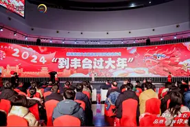 2024“到丰台过大年”新春惠民文化旅游活动启动图片