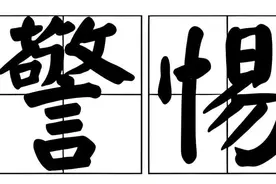 【12月25日】梅州市反诈日报：免费教你开“跨境网店”，切勿轻信，这背后暗藏骗局！图片