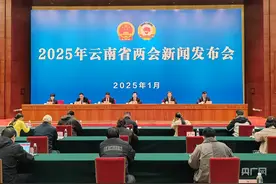 经济回升向好！2024年云南省地区生产总值增长3.3%图片