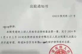 一网络主播，被判无期！图片