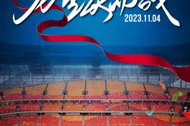 重庆铜梁龙VS乌拉圭国青队，上游新闻邀你去龙兴足球场看球图片