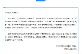 今日起，深圳梧桐山恢复开放图片