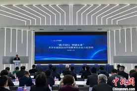 天津天开东丽园开园 打造区域发展新引擎图片
