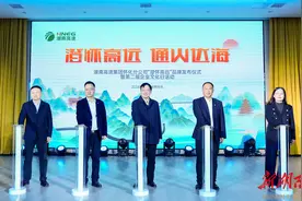 罗卫华：坚定不移走好品牌建设之路图片