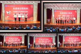 贵工商举行庆祝中国共产党成立104周年暨“七一”表彰大会图片