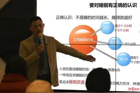 缺的觉还能补回来吗？闹钟反复响会导致焦虑吗？睡眠专家这样说→图片