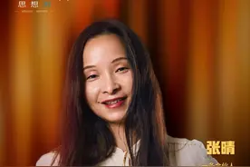 思想湃×别克GL8 PHEV丨张晴：洞察大众情绪，讲好普通人的故事图片