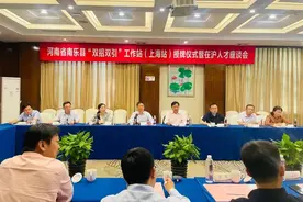南乐县：筑牢“人才根基”为高质量发展蓄势赋能图片