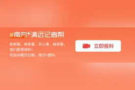 扩散周知｜连州市燕喜小学将设立分校，就在这→图片