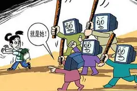 B站通报一起“人肉开盒”案例：案涉18省市共40余人，一未成年人被行拘图片