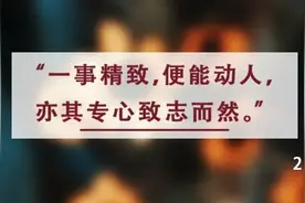 夜读丨真正厉害的人，往往都很“笨”图片