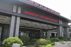 国家能源集团国华投资举办“Z世代（中欧）能源行”山东专场国际开放日活动图片