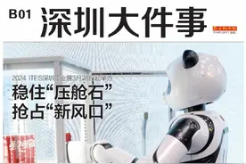 头版头条：28日深圳工业展，国内外优秀品牌数百款新品亮相图片