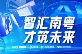 科主任“凡尔赛”视频出圈背后：广东如何打造医疗人才高地？图片