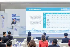 世界互联网大会｜《黑神话：悟空》《卡游三国》等荣获“2024年度数字文化十大IP”图片