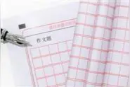 上海高考作文评点丨交大附中特级教师张林：思考生活，点亮人生图片