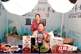 东安县：发挥“巾帼”力量 助力妇女创业就业图片
