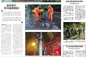 今日台风影响基本结束图片