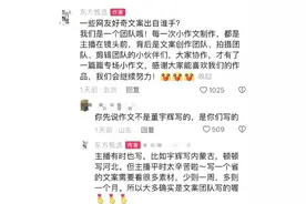 “小作文”引发东方甄选“内讧”？ 俞敏洪坐不住了图片
