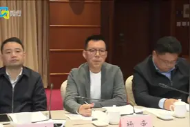 闵行区召开2025年重大工程建设推进大会视频封面