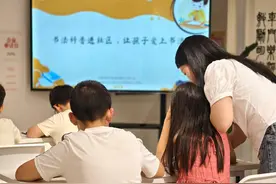 研究院联手社区 这场“书法+非遗”公益活动精彩纷呈图片