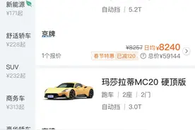 8000元一天，谁在租劳斯莱斯过年？图片