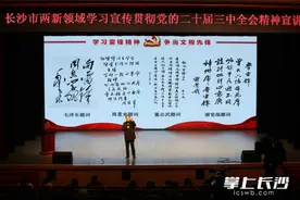 为传播雷锋精神，他走遍全国38个城市宣讲1100多场图片