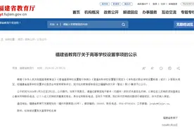 福耀科技大学，大消息！曹德旺投资100亿元，他曾表示，培养一个学生4年需要补贴20多万元......图片