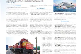 中国进出口银行：聚焦主责主业，服务外贸发展图片
