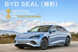 实力领先！比亚迪海豹海豚入围2024世界汽车大奖三强图片