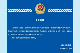 女子提醒宵夜摊扰民，反遭食客不雅动作羞辱 警方通报：涉事男子已被行拘图片