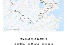从上海到上海，“超级环线”高铁即将发车！图片