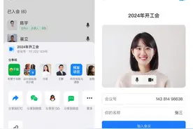 注意！微信这一新功能上线图片