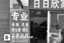 节前保洁需求激增 市民可拨968880预约！图片
