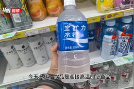 今夏饮品界流行“大大大……”  网友：性价比高！图片