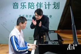 钢琴家郎朗手把手教视障少年弹《彩云追月》图片