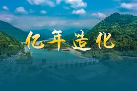 何以彭派 | 亿年造化、万年足迹、千年文明、百年奋斗！图片