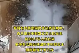 问政回声丨地漏反水致家里多次被水浸泡 汉台区：疏通后解决问题图片