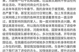 朱婷正式确认回归国家队，此前一度考虑退役图片