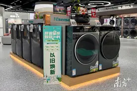 @老广，新一轮家电数码产品消费补贴来了！买手机最高补贴500元图片