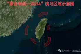 解放军台岛周边演习区域示意图发布！图片