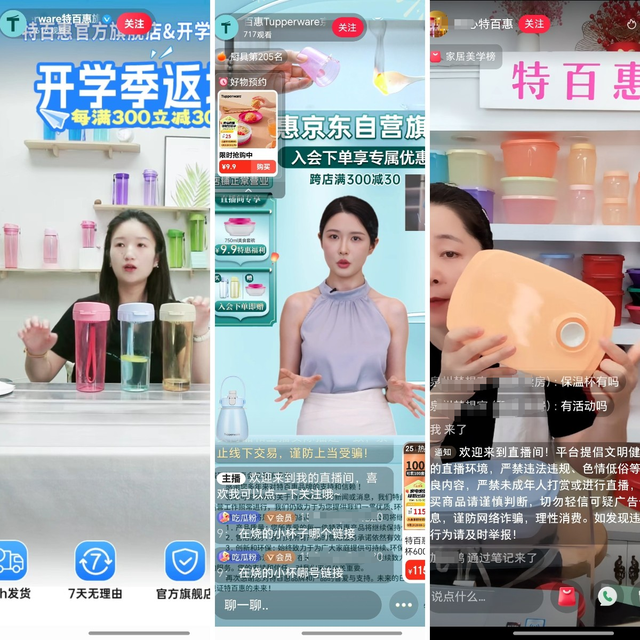 特百惠的蛋白肽好不好呀 2026年特百惠的蛋白粉怎么样